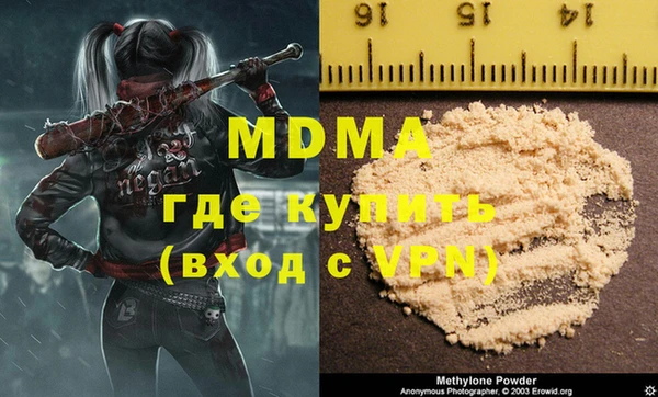 метамфетамин Вязники