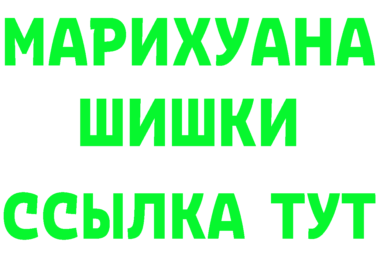 Все наркотики это состав Советский